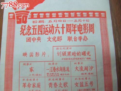 高仿亚利桑那州ID